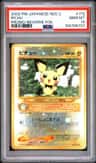 Pichu