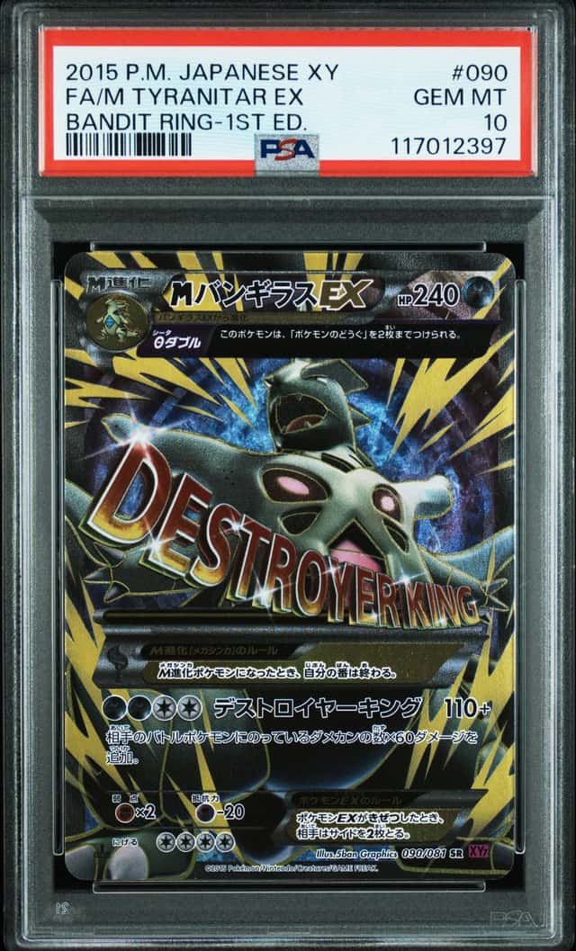 2015 Pokemon Japanese XY Bandit Ring #090 FA/M Tyranitar EX 1st Ed PSA 10