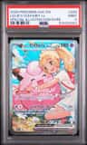 Lillie'S Clefairy Ex
