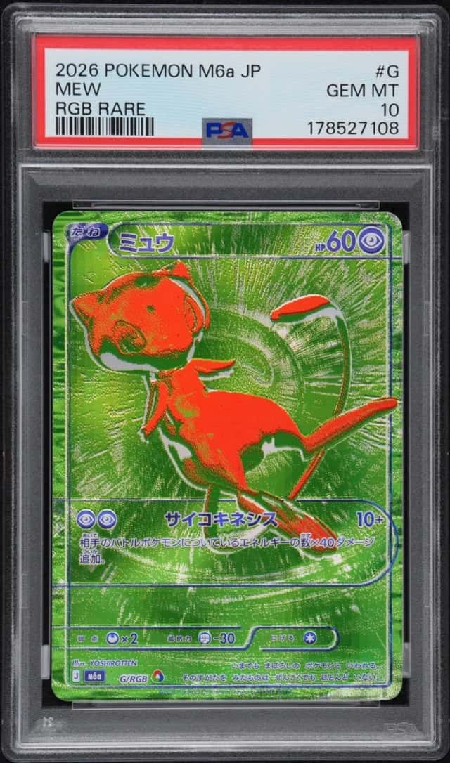 Pokemon M6a RGB MEW Rare Green #G 30th Celebration Expansion Japanese PSA 10