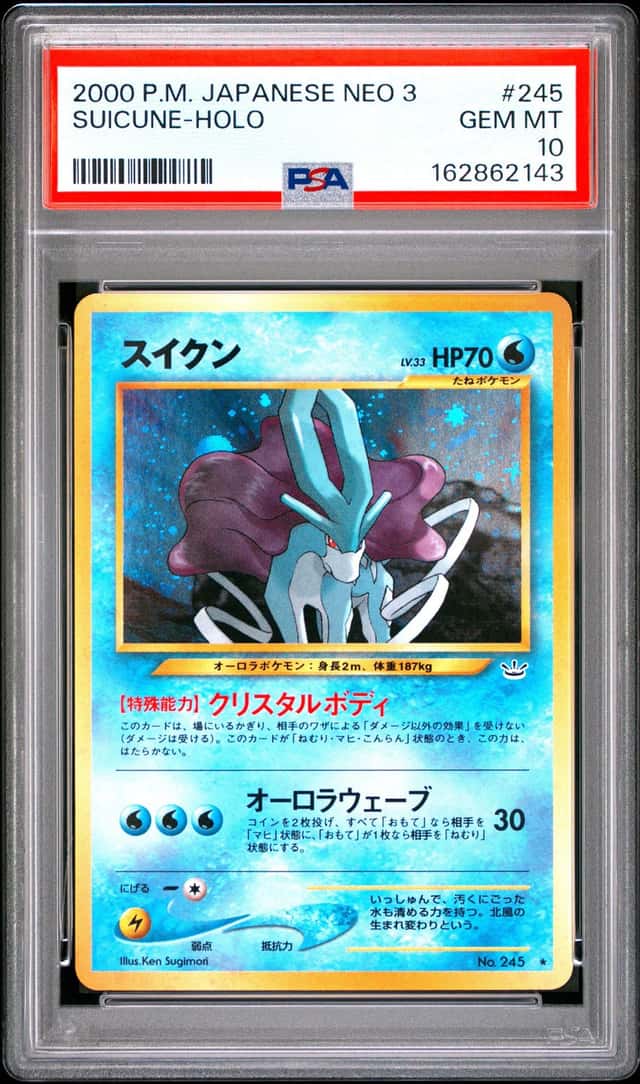 Suicune