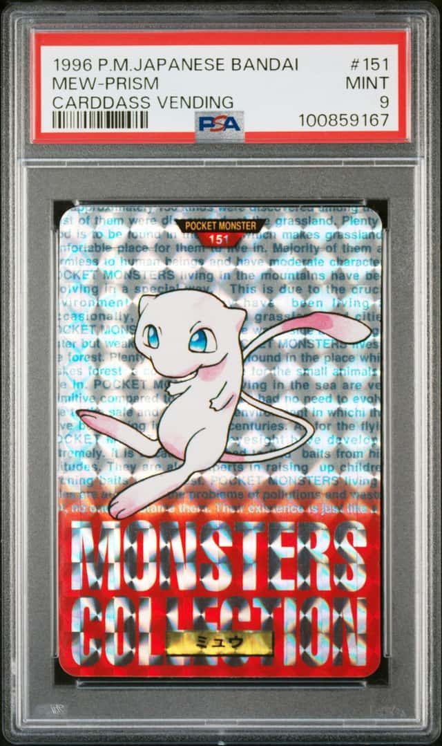 1996 POKEMON JAPANESE BANDAI CARDDASS VENDING #151 MEW-PRISM PSA 9 MINT
