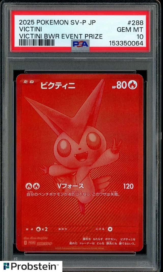 Victini