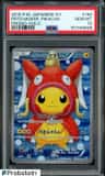 Pretend Magikarp Pikachu