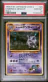 Sabrina'S Gengar
