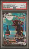 Umbreon Vmax