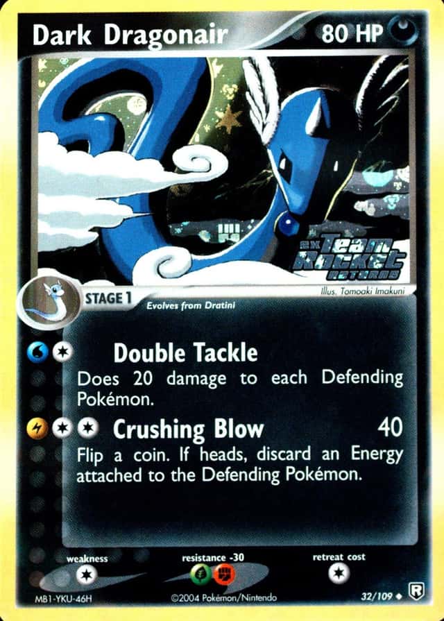 Reverse Holo