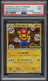 Mario Pikachu