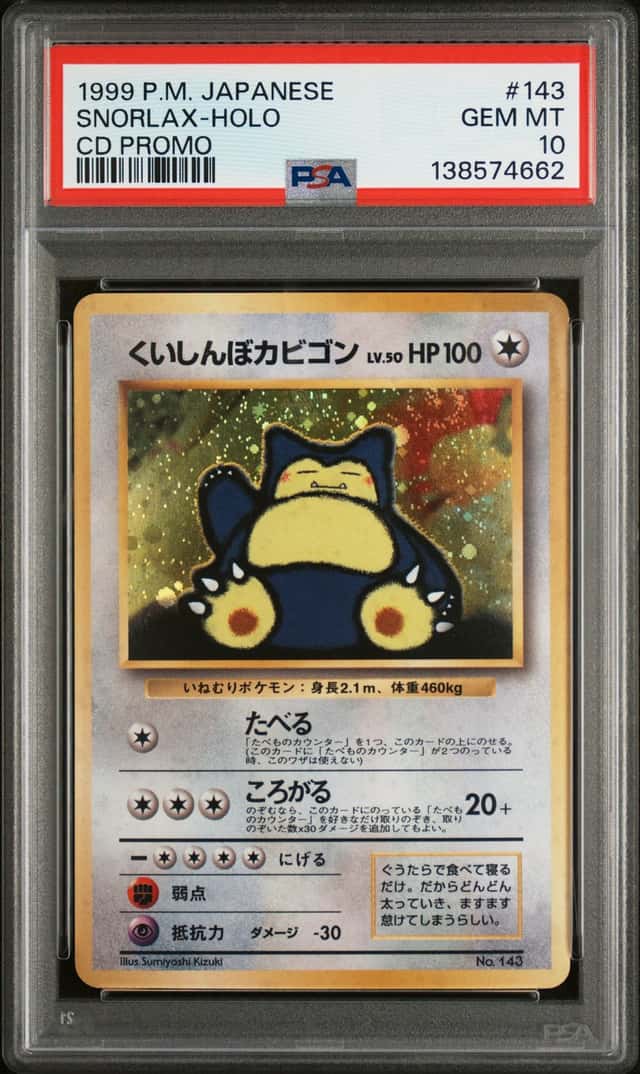 1999 Pokemon Japanese CD Promo #143 Snorlax Holo PSA 10 GEM MINT