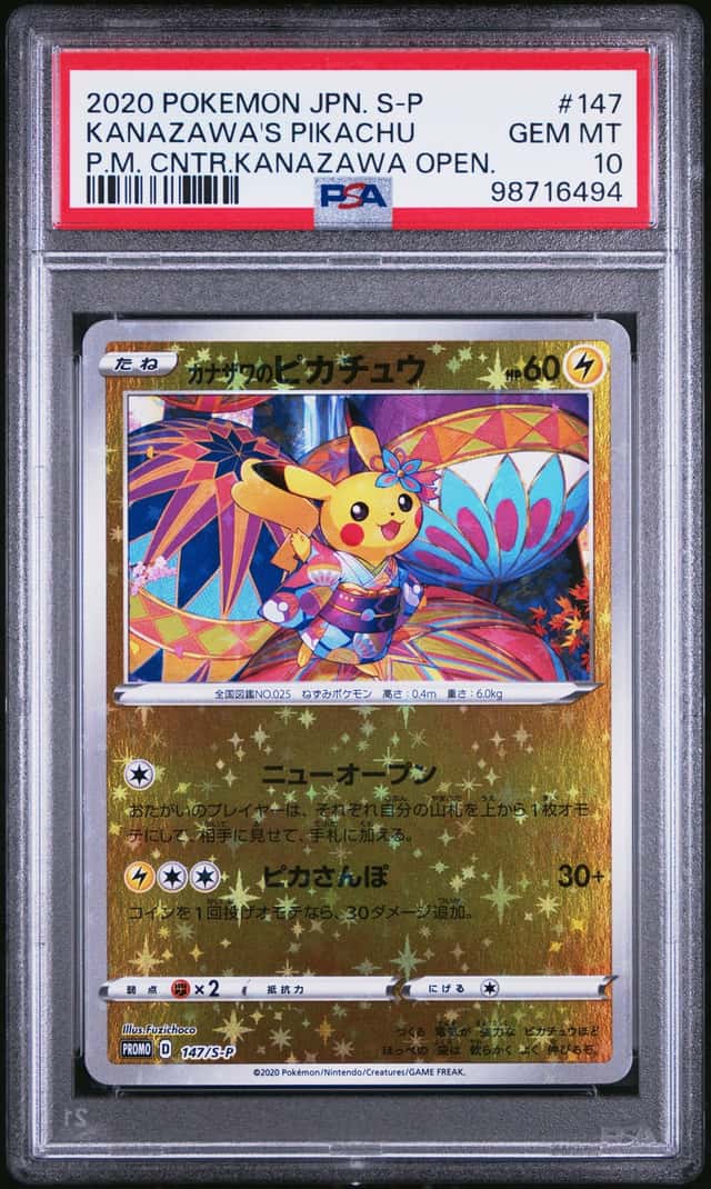 Kanazawa's Pikachu
