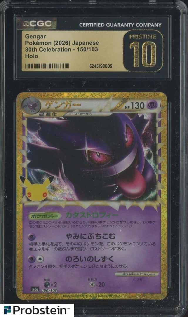 2026 Pokemon Japanese 30th Celebration #150 Gengar Holo CGC 10 PRISTINE