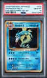 Gyarados