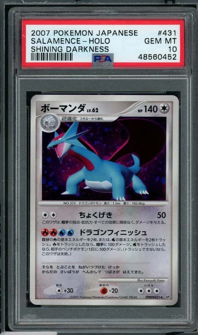 2007 POKEMON SALAMENCE-HOLO SHINING DARKNESS JPN DIAMOND & PEARL #431 PSA 10