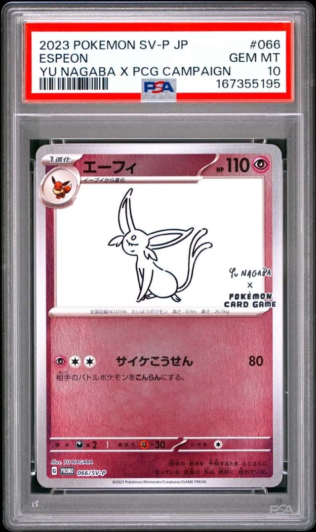 2023 POKEMON JAPANESE SV-P PROMO #066 ESPEON PSA 10