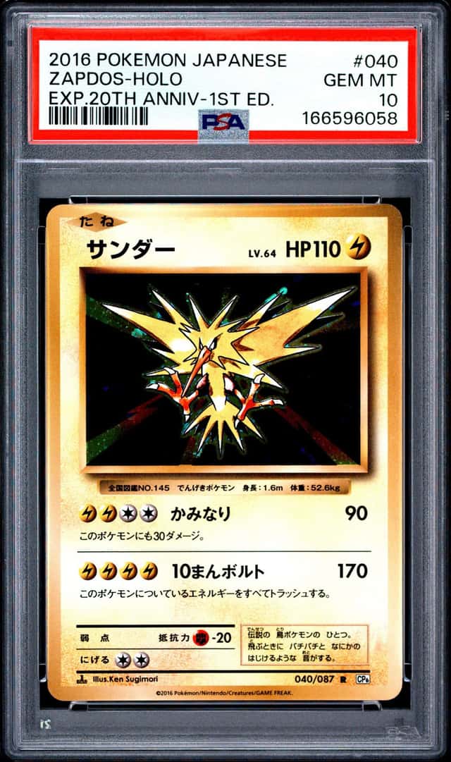 Zapdos