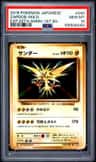 Zapdos