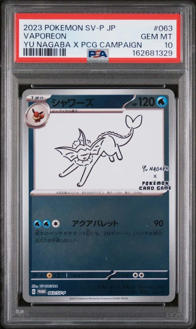 2023 POKEMON JAPANESE SV-P PROMO YU NAGABA X POKEMON #063 VAPOREON PSA 10