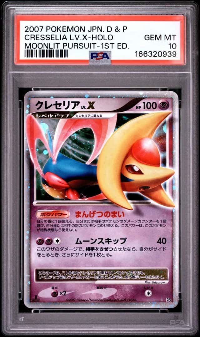 Cresselia Lv X