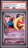 Cresselia Lv X