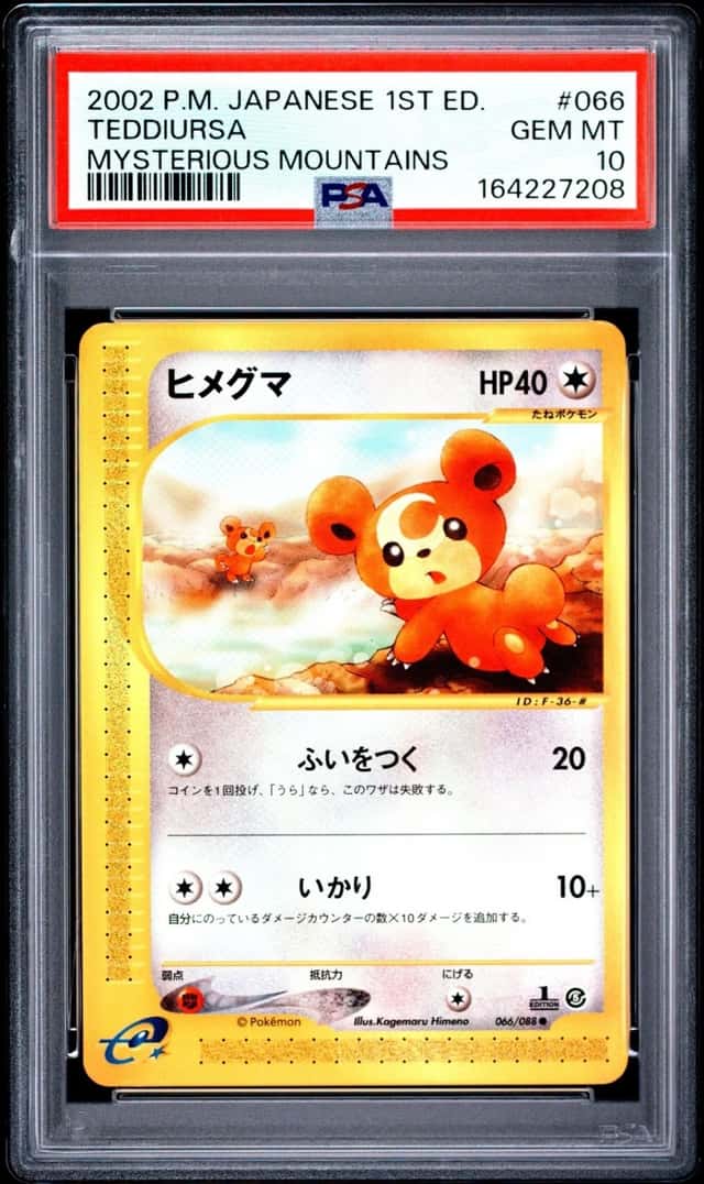 Teddiursa