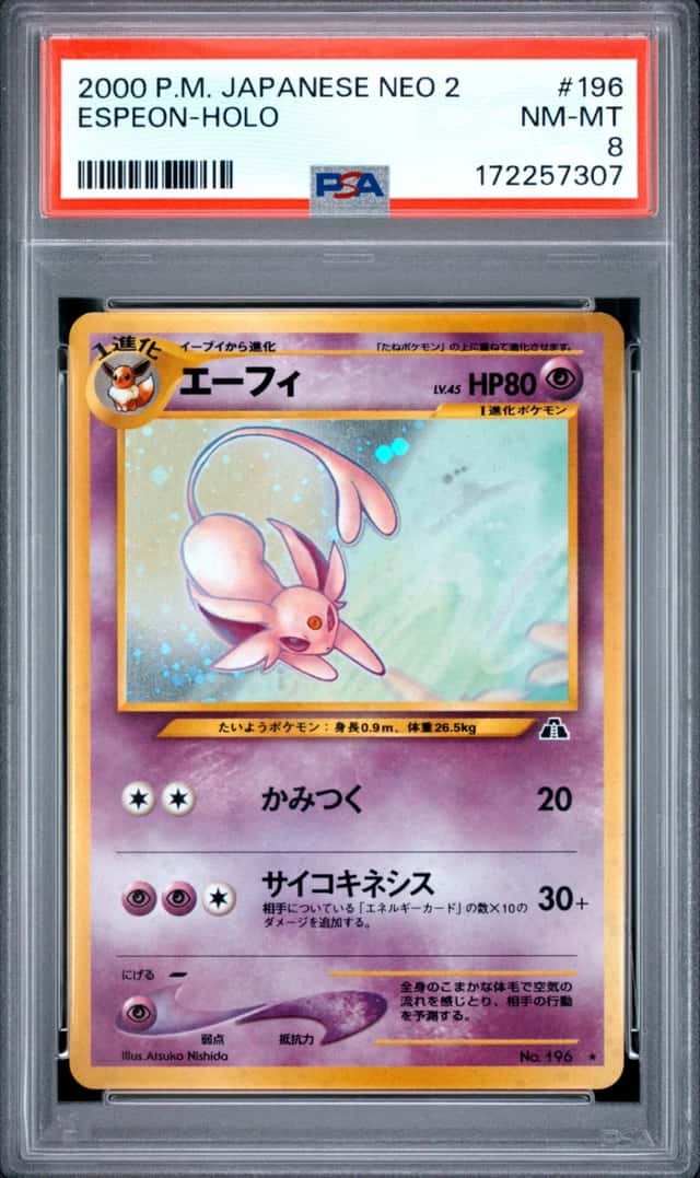 2000 POKEMON JAPANESE NEO 2 #196 ESPEON-HOLO PSA 8