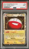 Electrode