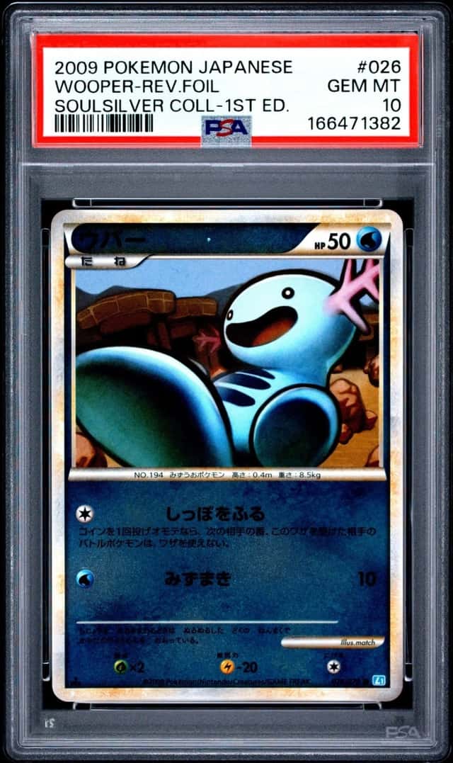 Wooper