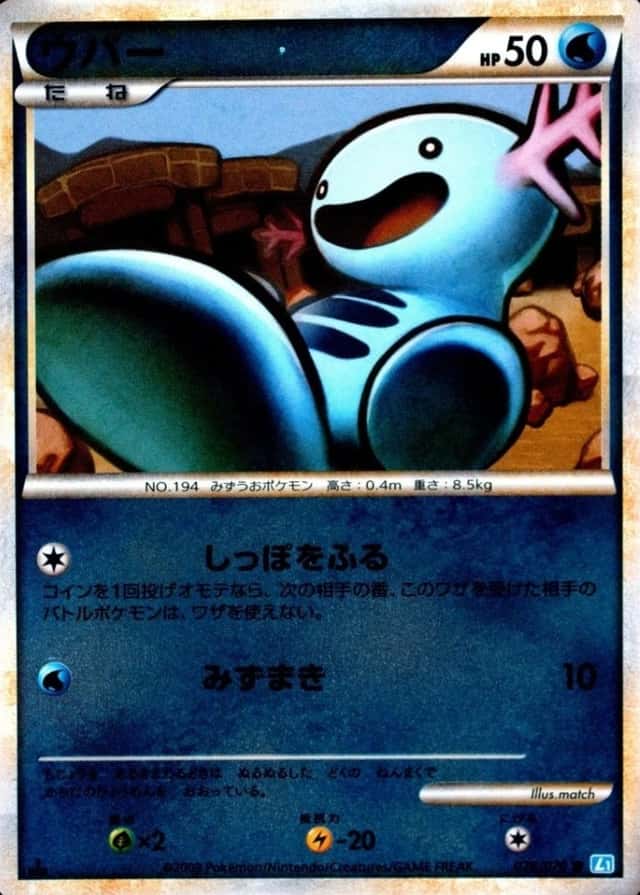 Reverse Holo · 1st Edition