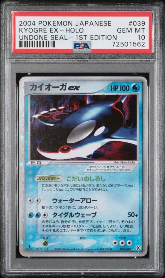 2004 Pokemon Japanese Kyogre ex Undone Seal 1st Edition Holo #039 PSA 10