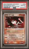Groudon Ex