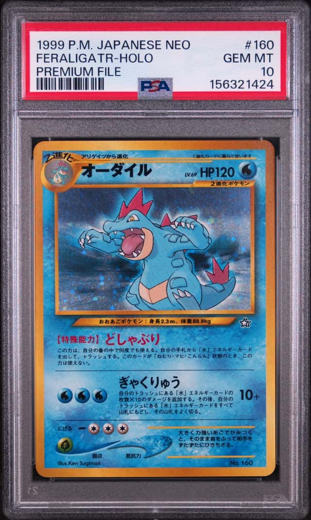 1999 POKEMON JAPANESE NEO PROMO PREMIUM FILE #160 FERALIGATR-HOLO PSA 10