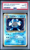 Poliwrath