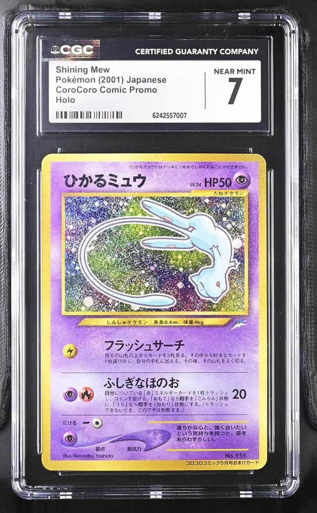 2001 Pokemon Japanese Shining Mew CoroCoro Comic Promo Holo CGC 7 #151