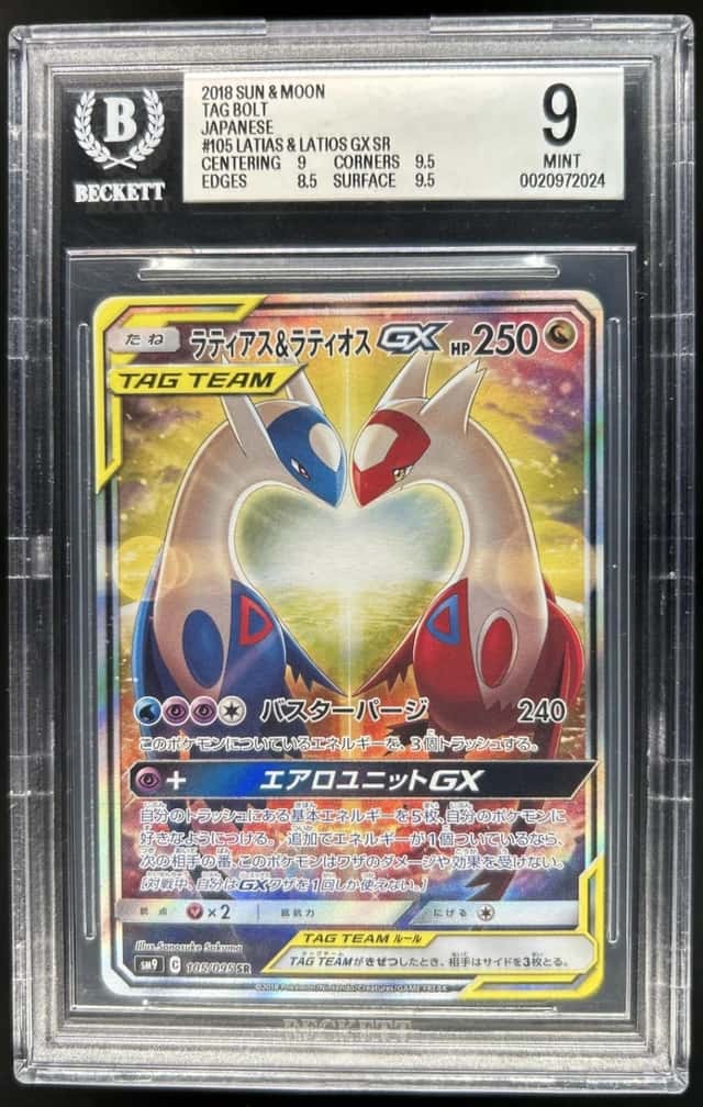 Latios & Latias GX