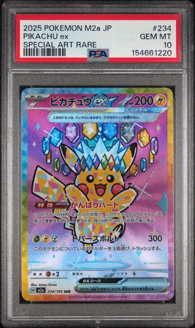 PIKACHU ex