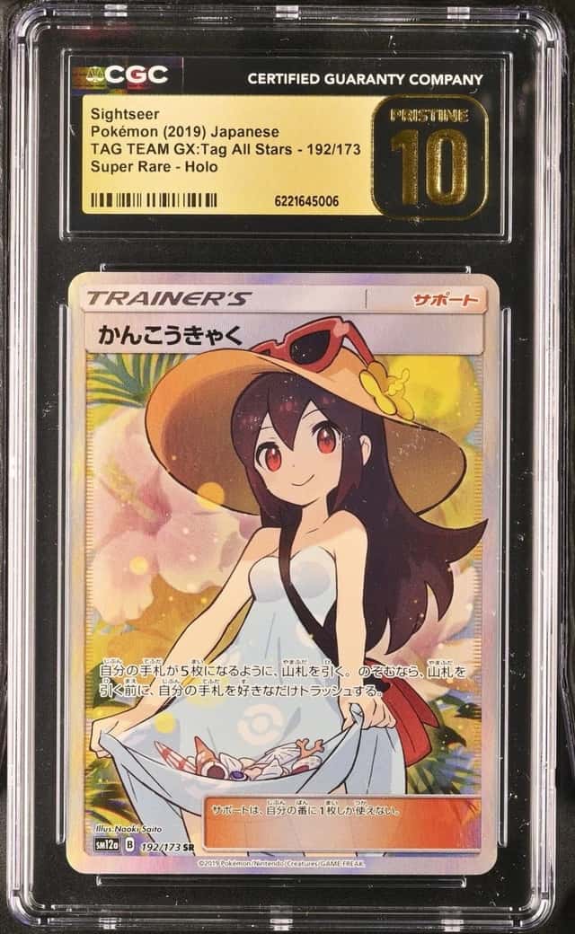 2019 POKEMON JP TAG TEAM GX: TAG ALL STARS #192/173 SIGHTSEER HOLO CGC PRIST. 10