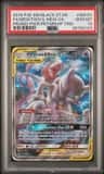 Mewtwo & Mew Gx