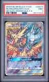 Moltres & Zapdos & Articuno Gx