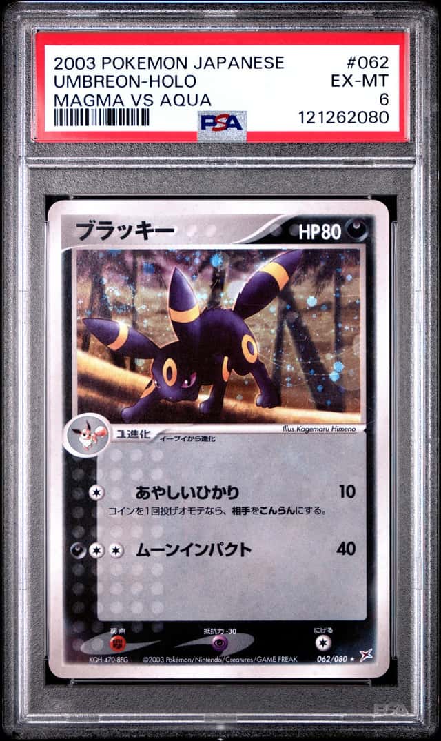 Pokemon PSA 6 Umbreon Holo 2003 062/080 Magma vs Aqua Japanese