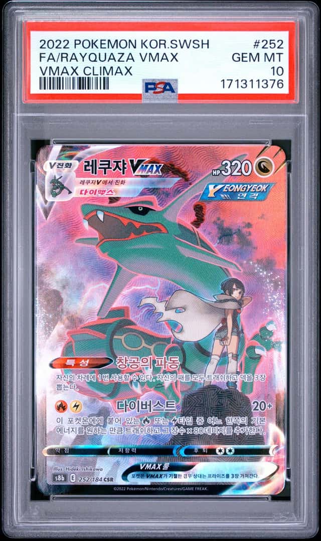 Rayquaza VMAX