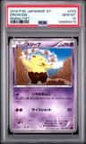 Drowzee