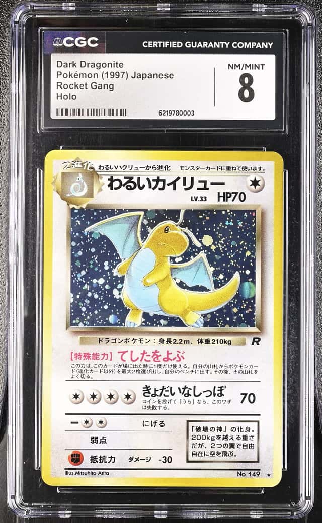 CGC 8 1997 Dark Dragonite Rocket Gang Japanese Holo Rare #149