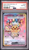 Pikachu Ex
