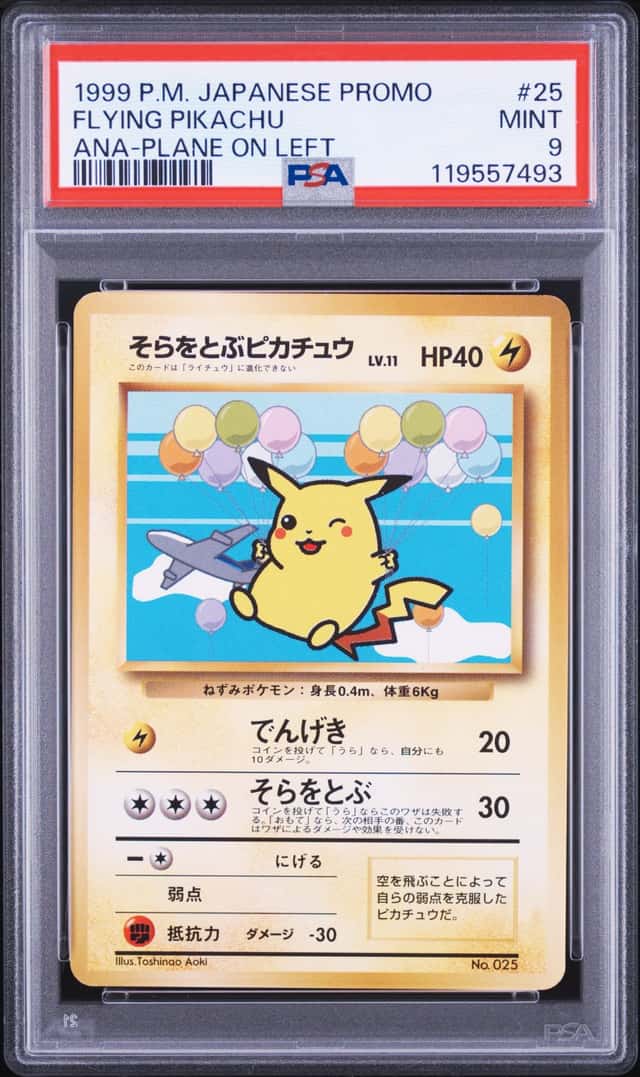 Pokemon PSA 9 Flying Pikachu Promo 1999 No.025 ANA Plane on Left Japanese