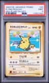Flying Pikachu