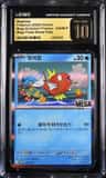 Magikarp