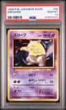 Drowzee