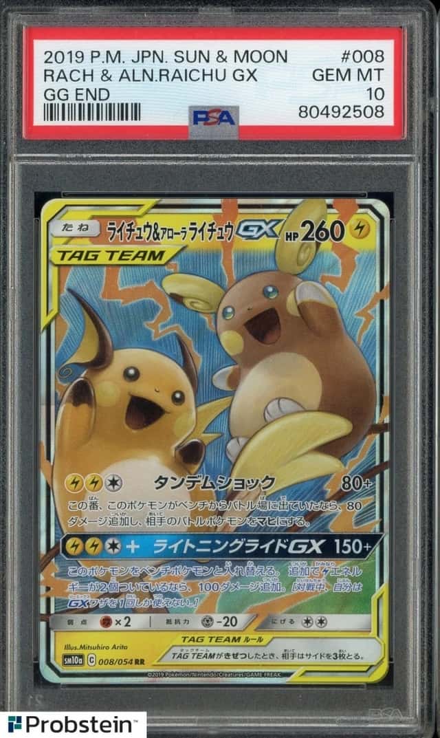 2019 Pokemon Japanese Sun & Moon GG END #008 Raichu & Alolan Raichu PSA 10