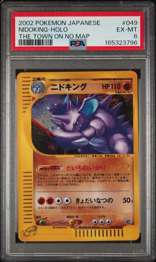 2002 POKEMON JAPANESE THE TOWN ON NO MAP #049 NIDOKING-HOLO PSA 6