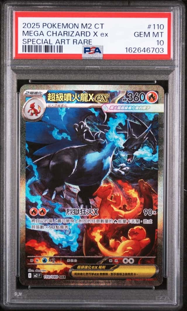 MEGA CHARIZARD X ex